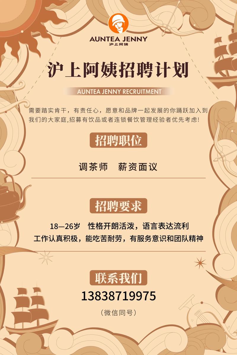 纯出女孩招聘-上海大圈女孩招聘-南京公寓招聘纯出女孩[生意稳定无押金]新人求兼职必看(图3)