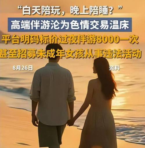 公寓招聘纯出女孩上海伴游招聘-大连招聘伴游|极品模特佳丽空姐小纯招聘，女孩们专心搞钱吧!(图3)