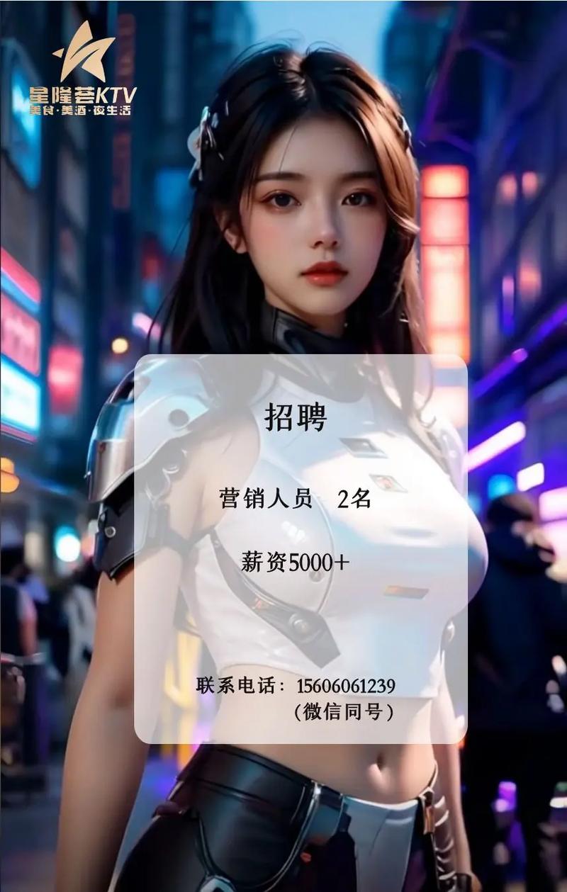 全国招聘女孩杭州纯出女孩招聘-成都私人招聘|公关名媛网红主播招聘，17-28岁颜值好身材好优先!(图1)
