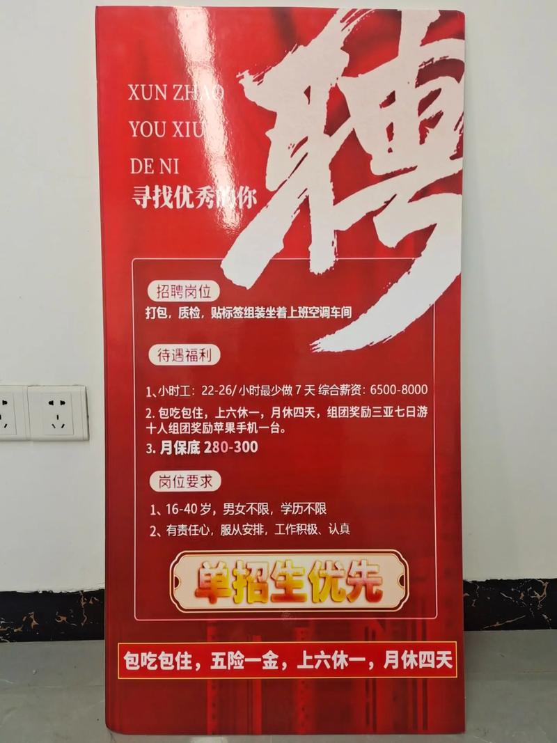 全国招聘女孩苏州大圈女孩招聘-太原大圈招聘纯出女孩[一单一结，日薪万起]捞金多多