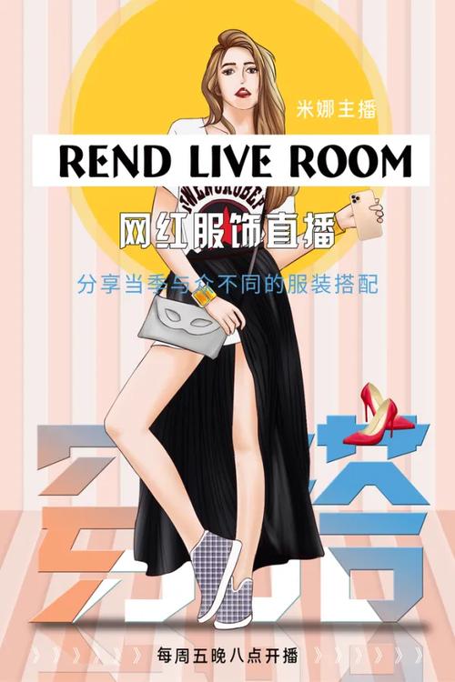 伴游名媛招聘-青岛大圈女孩招聘-长沙大圈女孩招聘【公关名媛网红主播招聘】形象好、气质佳优先！(图3)