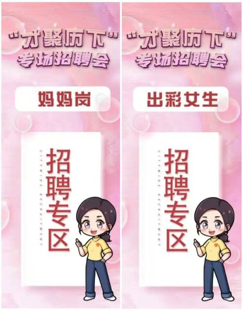 全国纯出女孩招聘-福州伴游招聘-昆明大圈中圈小圈招聘高端伴游2025最新招聘(图2)
