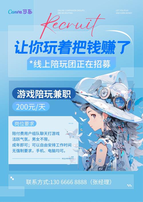 招聘伴游 -杭州伴游招聘-张家界招聘[网红主播+大蜜+名媛]形象好、气质佳优先！