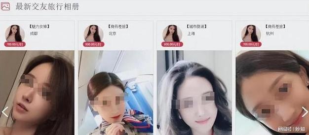 伴游招聘月薪百万无锡纯出女孩招聘-上海高端私人伴游招聘一单一结(大蜜佳丽小仙女学生00后)快速捞金的方法(图1)