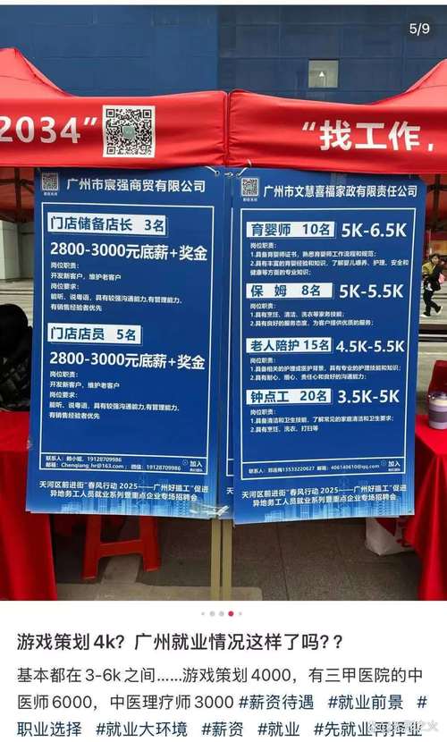 大圈中圈小圈招聘日入六千哈尔滨纯出女孩招聘-北京公寓招聘纯出女孩-2025向钱看向厚赚(图2)