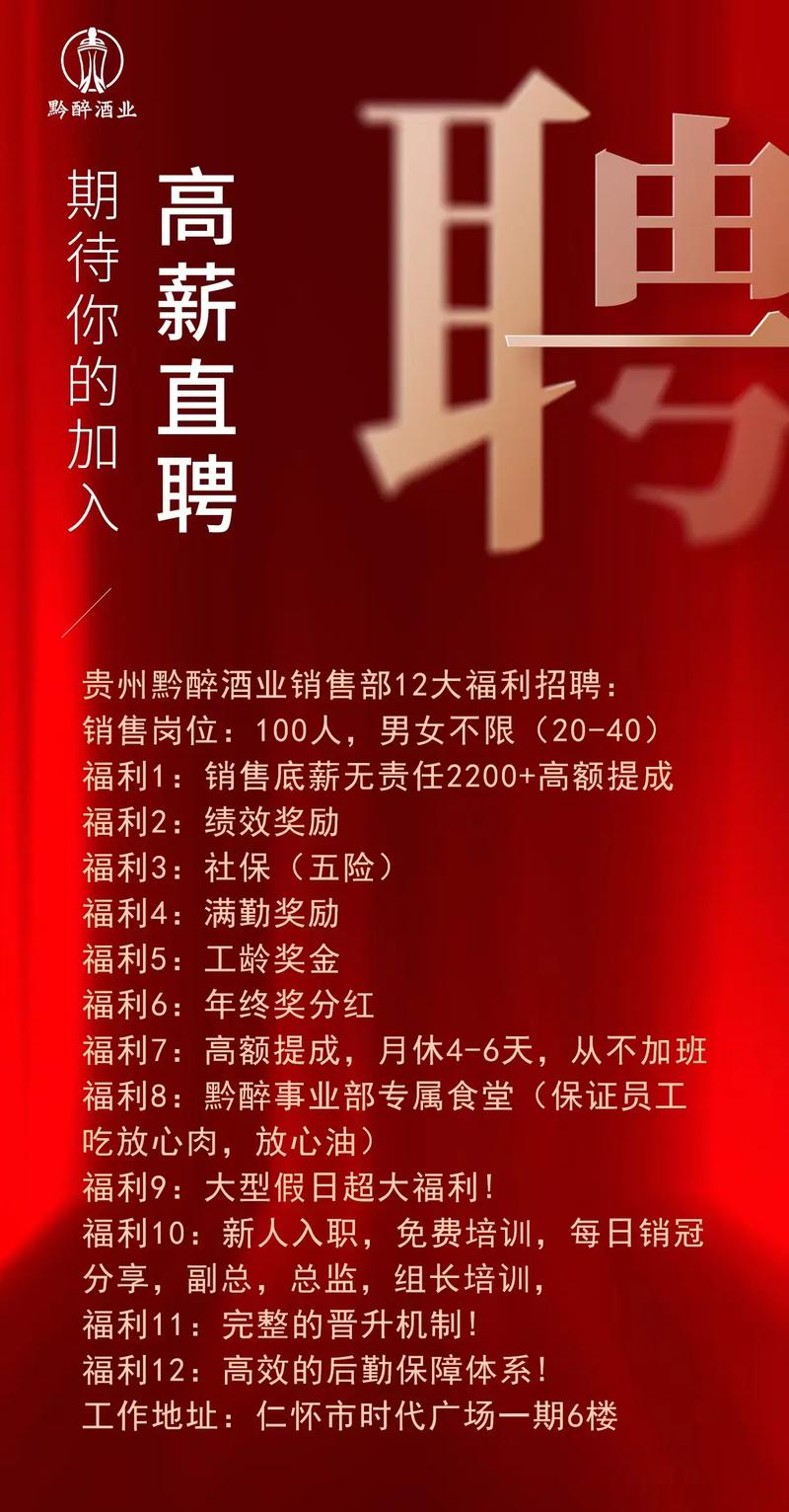 大圈中圈小圈招聘日入六千哈尔滨纯出女孩招聘-北京公寓招聘纯出女孩-2025向钱看向厚赚(图3)
