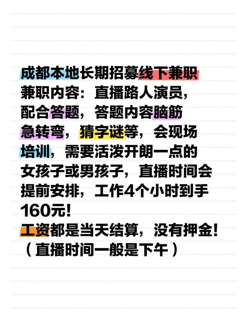 纯出伴游女孩-成都伴游招聘-全国直招！北京高端纯出女孩招聘——月入30万起一个月开奔驰三个月买别墅(图2)
