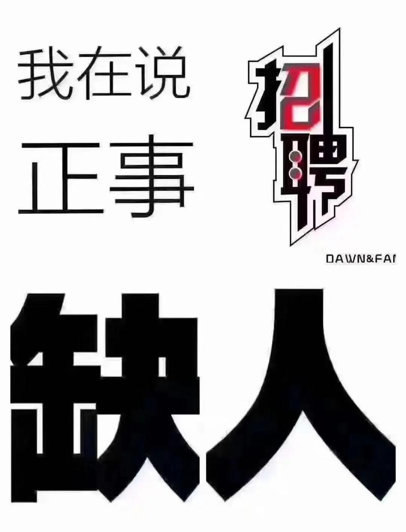 全国伴游招聘-西安纯出女孩招聘-嘉兴高端模特佳丽招聘——一单一结+高端直招＋无费用(图3)
