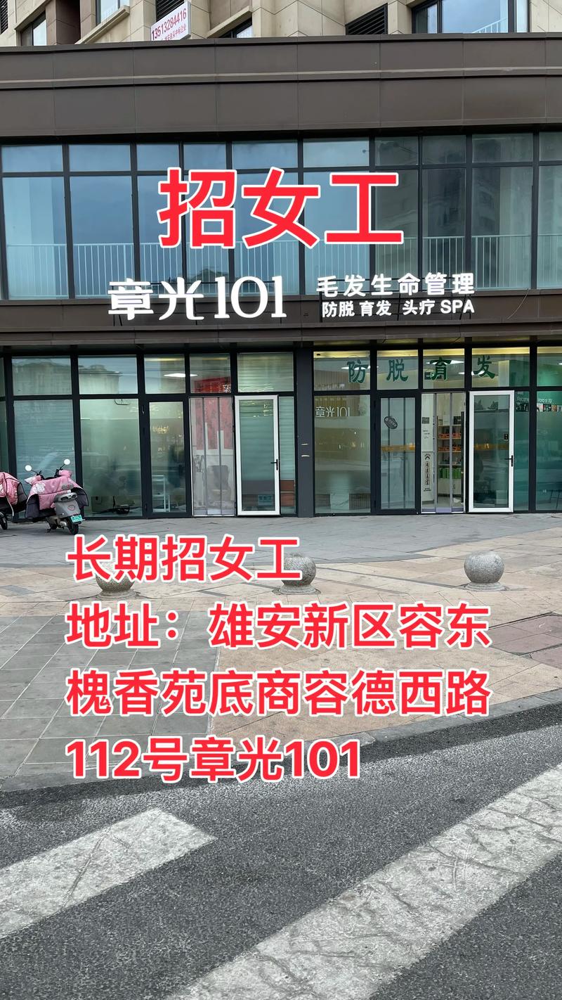 公寓招聘纯出女孩无锡招聘伴游-北京直招！武汉公寓招聘纯出女孩——有无经验均可+高