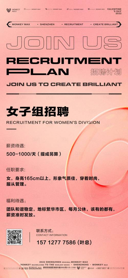 大圈招聘纯出女孩济南纯出女孩招聘-苏州私人招聘纯出女孩3000起—有无经验均可+高薪日结+一单一结(图2)