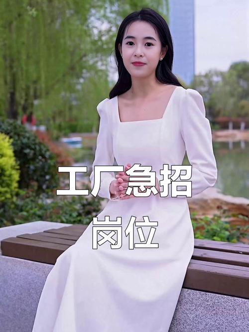 纯出女孩招聘-无锡招聘伴游-北京直招！武汉公寓招聘纯出女孩——有无经验均可+高薪日结!(图2)