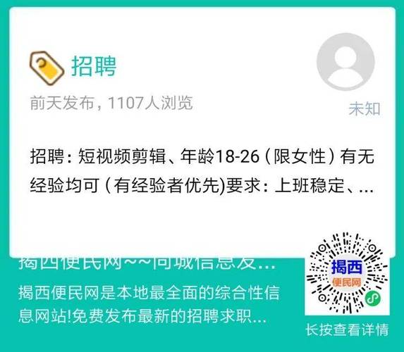 私人招聘纯出女孩济南纯出女孩招聘-苏州私人招聘纯出女孩3000起—有无经验均可+