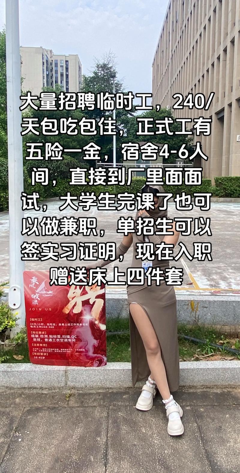大圈女孩招聘-武汉大圈女孩招聘-深圳大圈纯出女孩招聘—月薪可达20万起+包住+饭补+话补+各种假期等(图1)