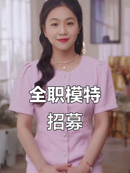 纯出女孩招聘-上海纯出女孩招聘-全国可空降|全国纯出气质女孩招聘-女伴游 商务模特 兼职车模：兼职/全职均可！(图2)