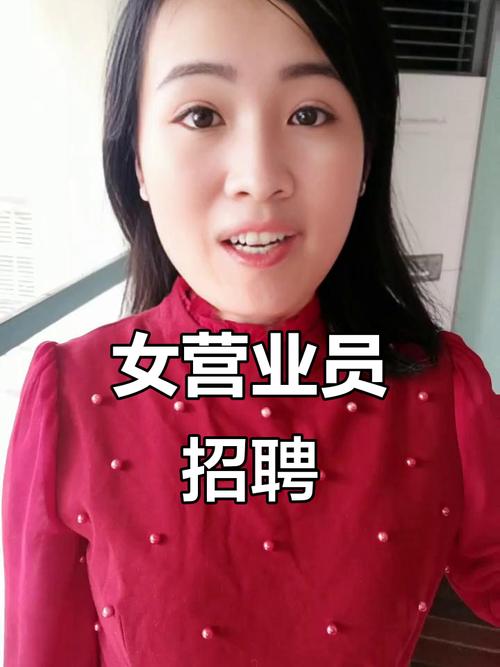 招聘纯出女孩一单一结-青岛大圈女孩招聘-兰州酒店高薪招聘名媛女,生意好无任务(今