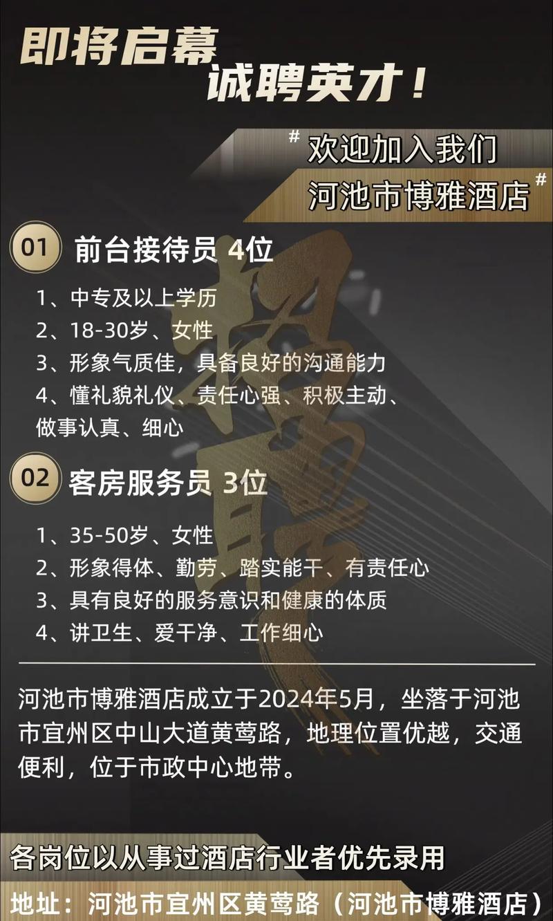 酒店日结2000一单一结西安外圈女孩招聘-嘉兴招聘伴游大圈_欢迎挑战百万年薪可日结(万元起步)(图3)