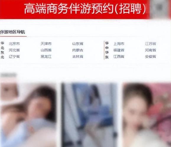 招聘伴游 -西安伴游招聘-泉州高端私人伴游招聘大圈女孩[月入30万起]买房买车轻松实现(图1)