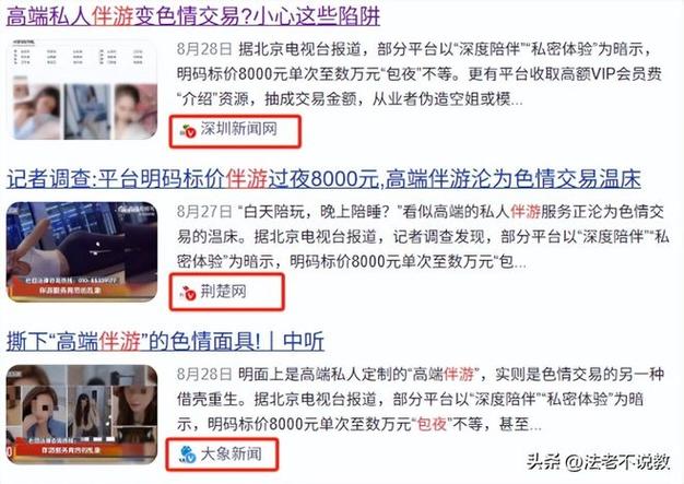 招聘纯出女孩一单一结-深圳伴游招聘-广州高端私人伴游招聘大圈女孩—一单一结/日结/高单多量大招聘(图1)