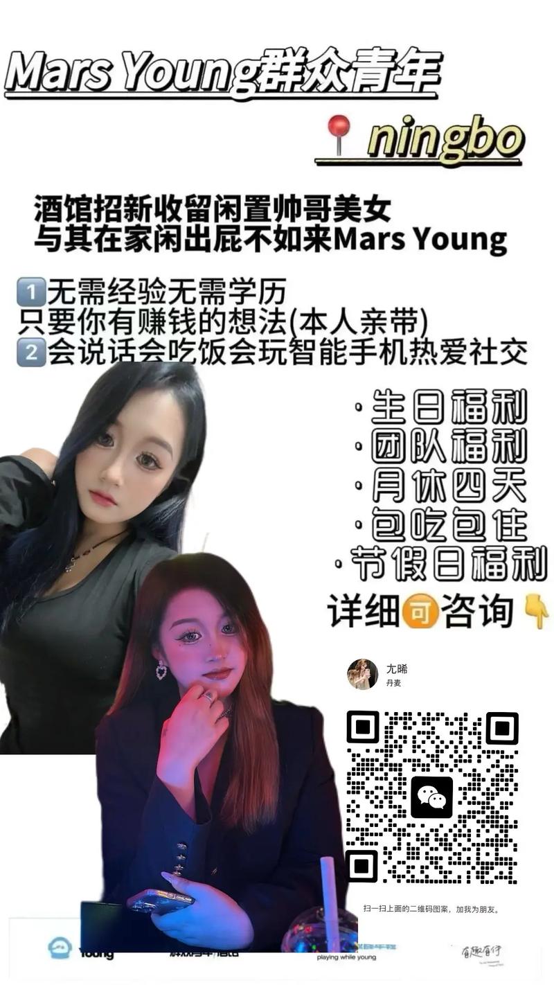 高端伴游招聘一天20万广州伴游招聘-汕头大圈招聘招聘[月入10万起]身高身材颜值