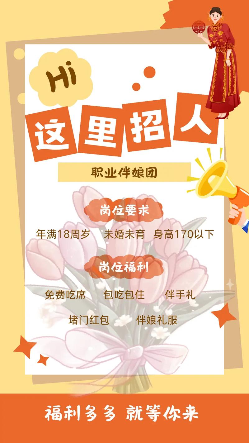 伴游大圈女孩招聘 -杭州纯出女孩招聘-合肥伴游招聘【公关名媛网红主播招聘】17-