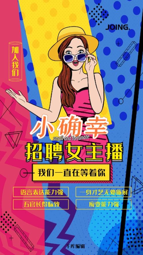 纯出女孩招聘-福州纯出女孩招聘-泉州高端大圈女孩招聘[网红主播+大蜜+名媛]形象