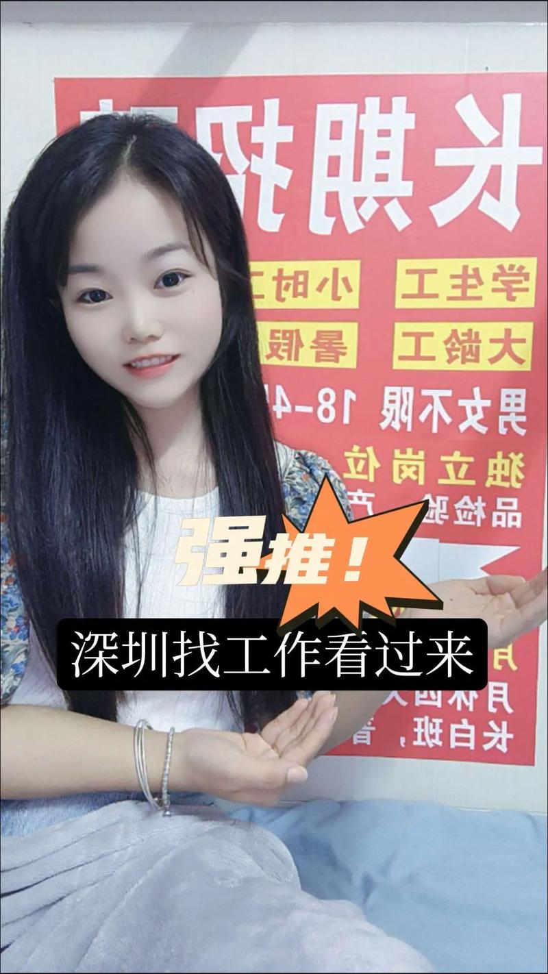 全国招聘女孩北京招聘伴游-贵阳大圈女孩招聘(大蜜佳丽小仙女学生00后)逆袭成为白富美(图3)