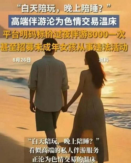 酒店高薪招聘女孩一天一结苏州外圈女孩招聘-深圳私人伴游招聘(佳丽公关模特御姐名媛)17-28岁颜值好身材好优先!(图2)