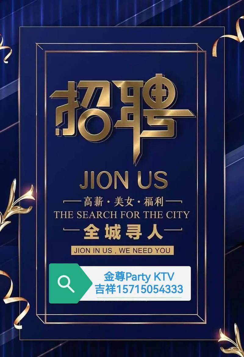 大圈中圈小圈招聘日入六千青岛纯出女孩招聘-广州高端商务伴游招聘出女孩『收颜值小仙女酱油妹勿扰』抓住今天机遇(图3)
