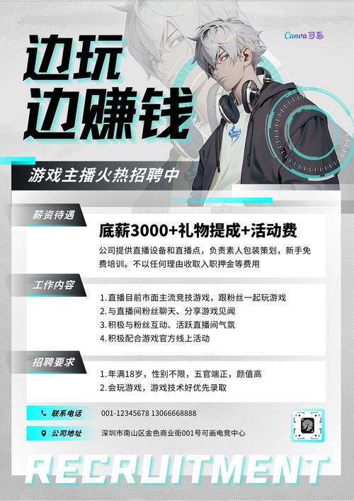 伴游招聘 -济南伴游招聘-长沙招聘伴游名媛大圈月入20万起『好福利高月薪』