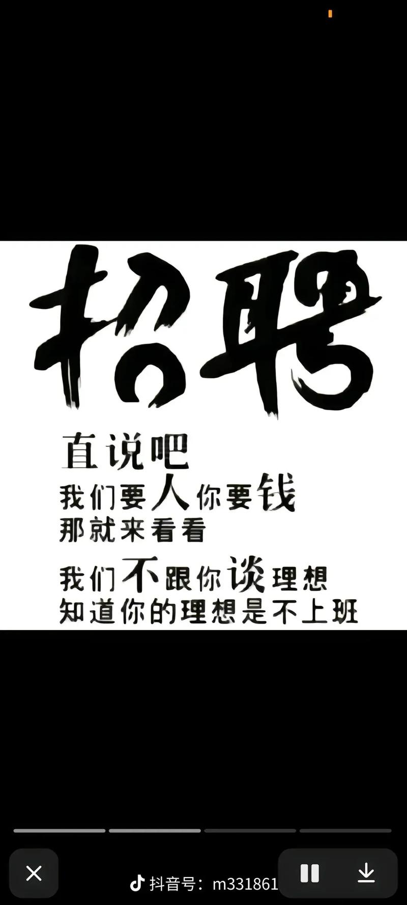 大圈中圈小圈招聘日入六千西安伴游招聘-全国大圈小圈中圈招聘一单一结日赚3000起，带你赚钱衣锦还乡！(图3)