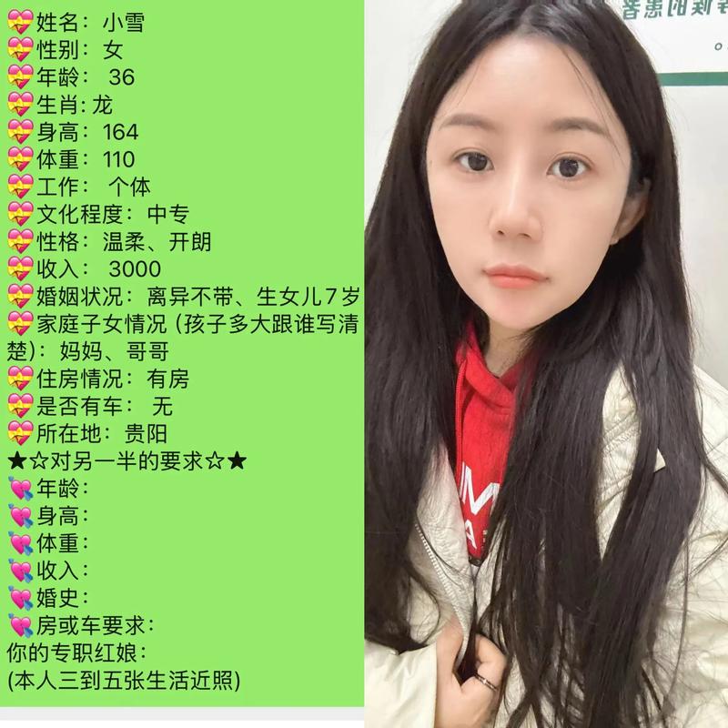 伴游名媛招聘-成都大圈女孩招聘-宁波招聘(大蜜佳丽小仙女学生00后)逆袭成为白富美(图2)