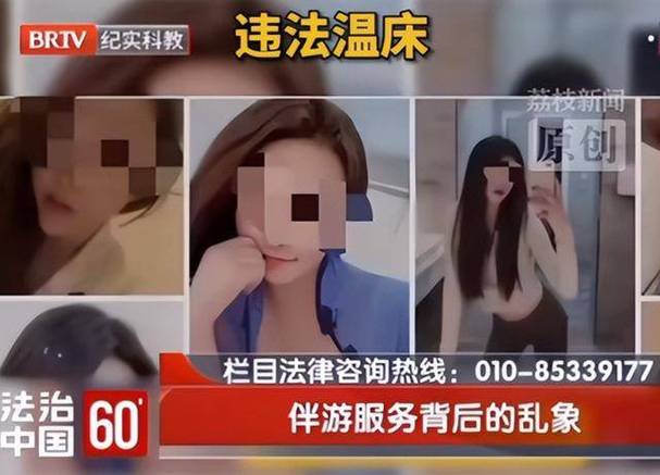 酒店高薪招聘女孩月入10万福州招聘伴游-全国可空降|全国大圈女孩招聘(气质名媛小仙女)：赚钱买车买房赢美丽人生(图3)