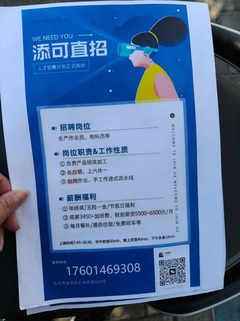 全国招聘伴游-青岛伴游招聘-长春大圈名媛招聘-轻松月入六位数/有无经验均可(图1)