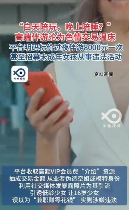 全国招聘女孩月入十万厦门伴游招聘-兰州高端伴游招聘招聘-轻松月入六位数/有无经验均可(图3)