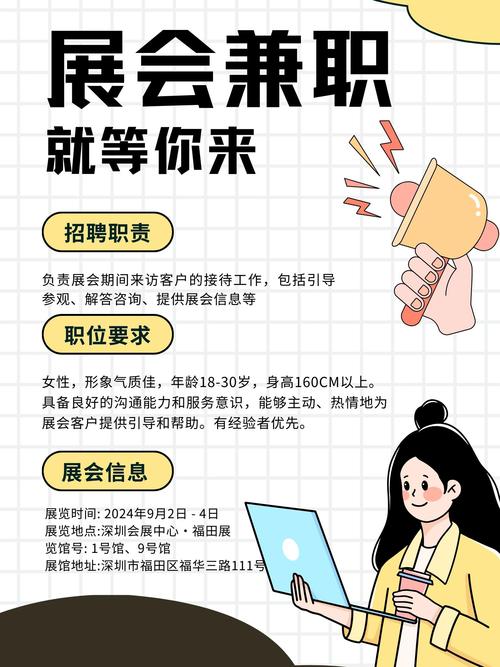 大圈中圈小圈招聘青岛伴游招聘-长春大圈名媛招聘-轻松月入六位数/有无经验均可(图3)
