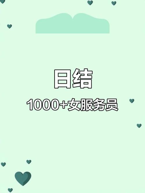 酒店日结2000一单一结杭州伴游招聘-杭州名媛女孩招聘-轻松月入六位数/有无经验均可(图3)