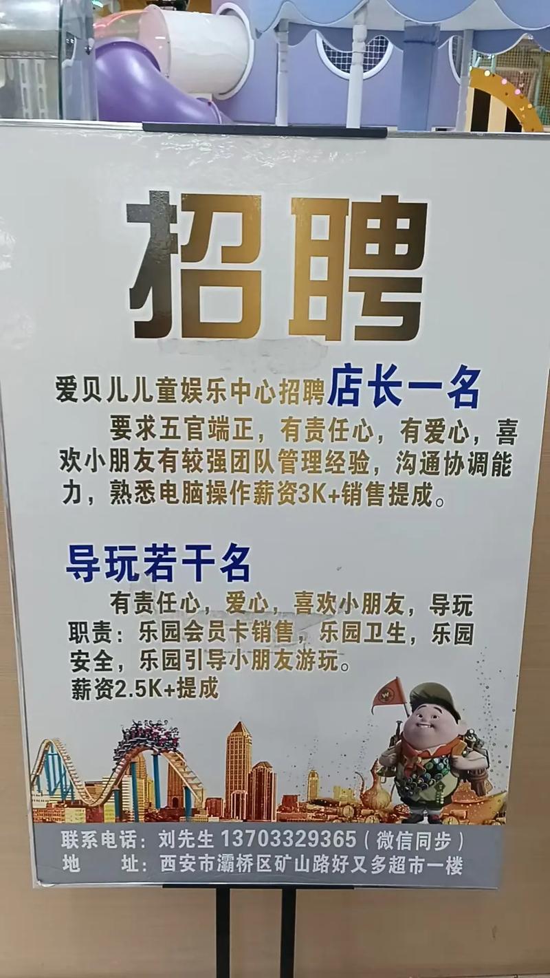 外圈伴游女孩招聘 -哈尔滨纯出女孩招聘-西安大圈中圈小圈酒店招聘：提供住宿+工资日结+报销路费(图3)