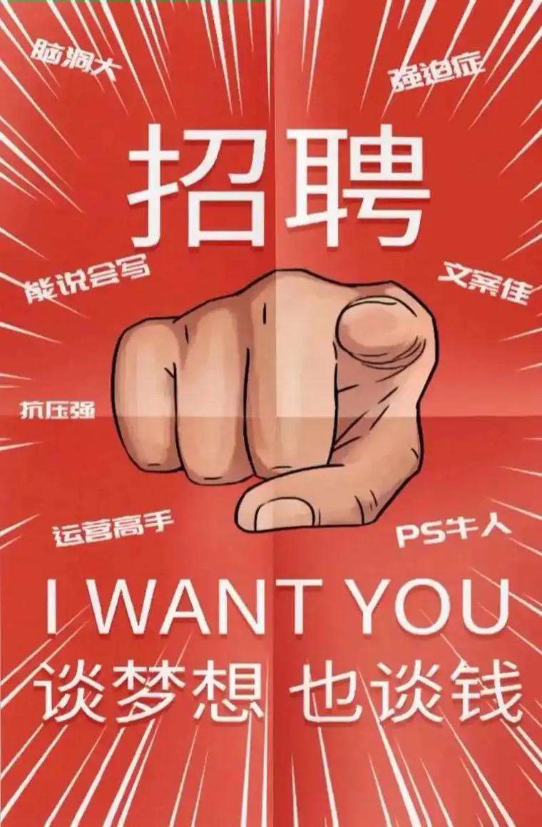 大圈中圈小圈招聘杭州外圈女孩招聘-嘉兴酒店高薪招聘女孩日结-轻松月入六位数/有无经验均可(图3)