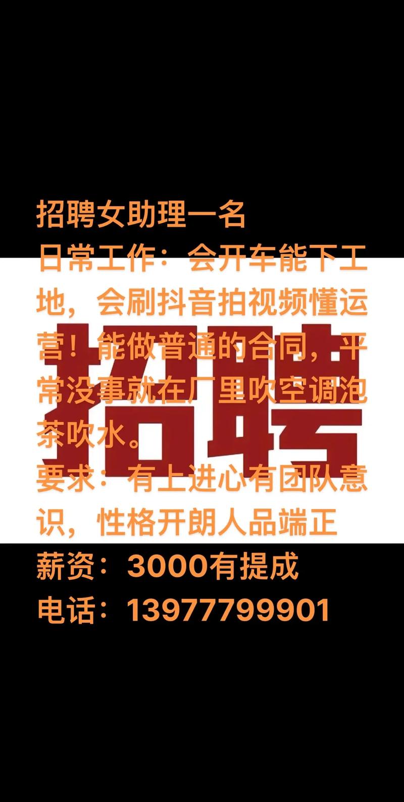 私人招聘纯出女孩厦门外圈女孩招聘-长春大圈招聘招聘-轻松月入六位数/有无经验均可(图3)