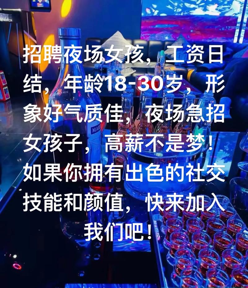 高端大圈招聘杭州外圈女孩招聘-嘉兴酒店高薪招聘女孩日结-轻松月入六位数/有无经验均可(图3)