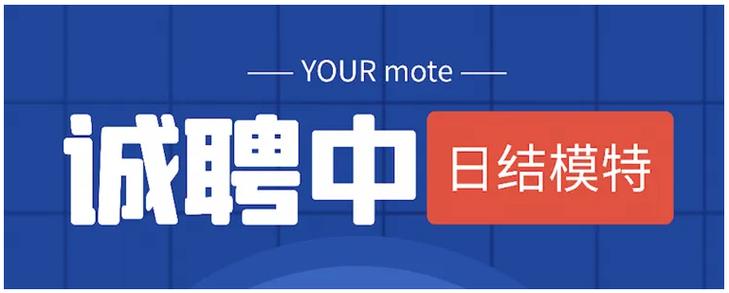 全国纯出女孩招聘-哈尔滨纯出女孩招聘-西安大圈中圈小圈酒店招聘：提供住宿+工资日结+报销路费(图2)