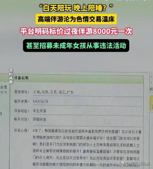 纯出女孩招聘-上海外圈女孩招聘-景德镇私人伴游招聘-月入10万白富美从此诞生!(图1)