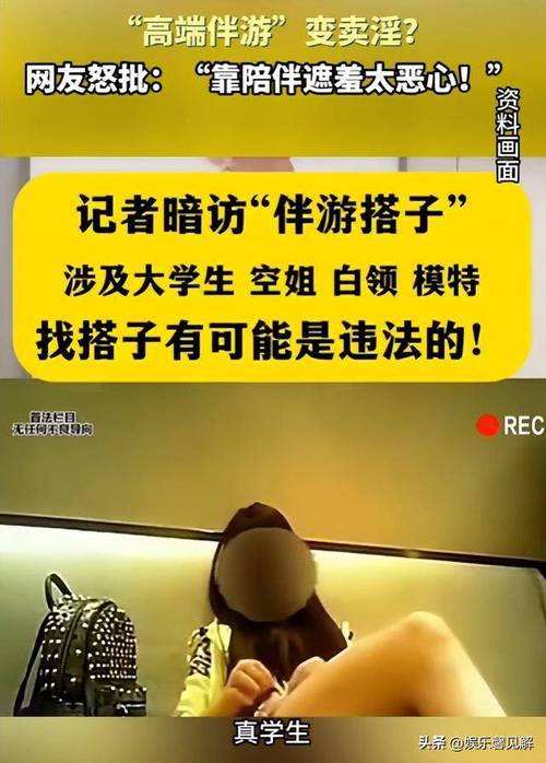 纯出女孩招聘-上海外圈女孩招聘-景德镇私人伴游招聘-月入10万白富美从此诞生!(图2)