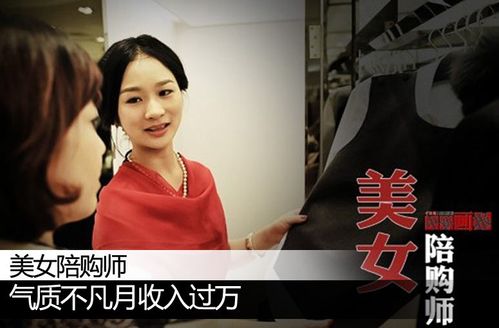 伴游招聘月薪百万天津纯出女孩招聘-珠海招聘伴游名媛商务女模—全国旅游陪同(今日导游招聘)(图1)