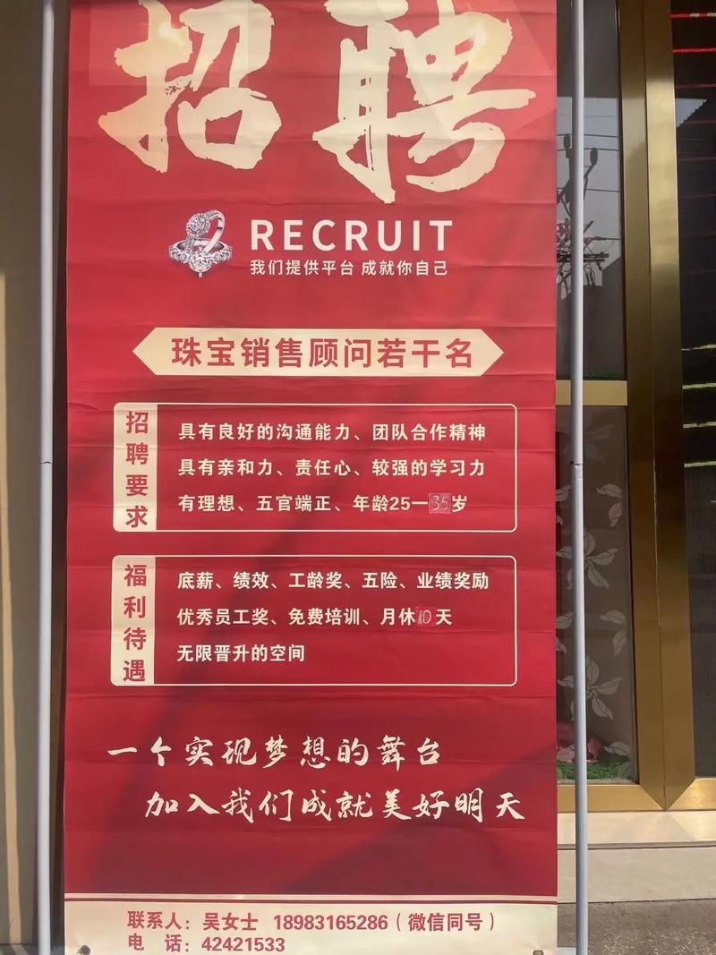 纯出女孩招聘-福州纯出女孩招聘-成都大圈招聘招聘[月入30万起]买房买车轻松实现(图2)