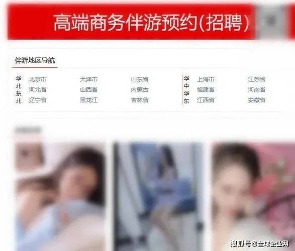 全国招聘女孩月入十万济南大圈女孩招聘-兰州高端私人伴游招聘大圈女孩[月入10万起]身高身材颜值决定收入！(图1)