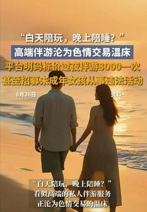 全国招聘女孩月入十万济南大圈女孩招聘-兰州高端私人伴游招聘大圈女孩[月入10万起]身高身材颜值决定收入！(图2)