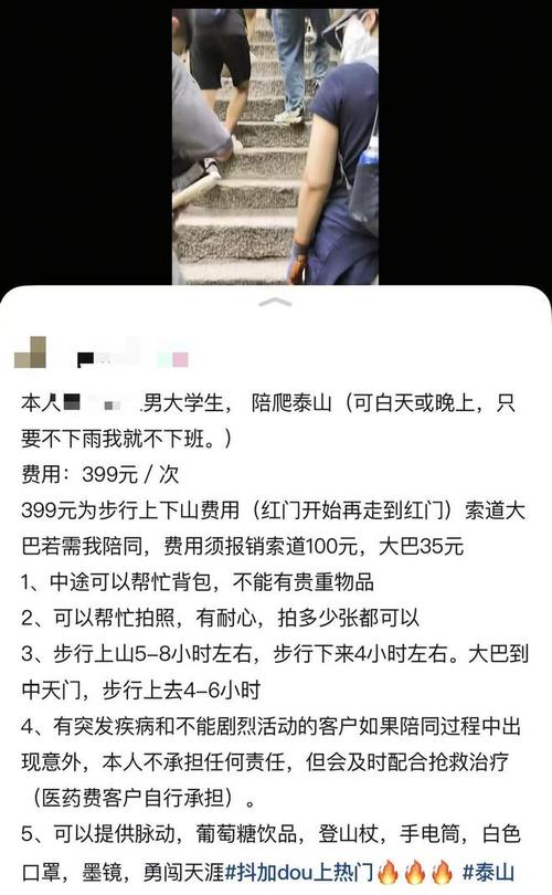 全国纯出女孩招聘-深圳纯出女孩招聘-泉州高端商务私人伴游招聘[月入30万起]买房买车轻松实现(图3)