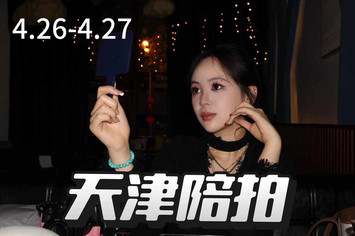 高端大圈招聘天津纯出女孩招聘-珠海招聘伴游名媛商务女模—全国旅游陪同(今日导游招聘)(图1)