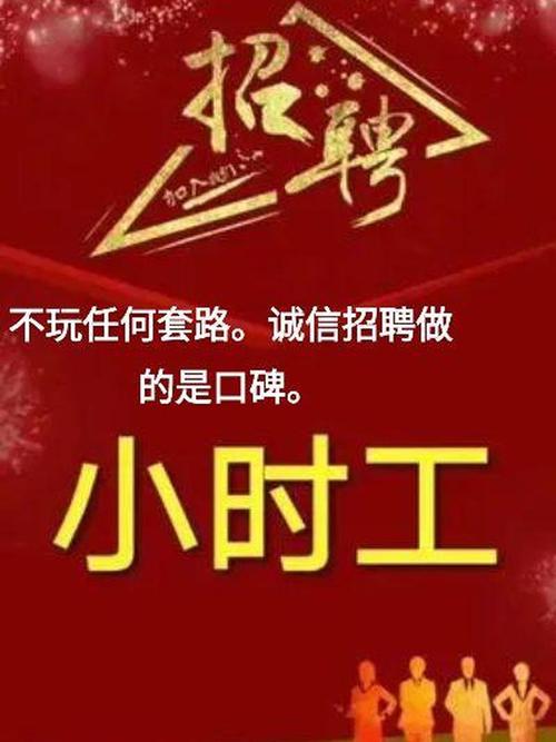 招聘纯出女孩3000起福州纯出女孩招聘-成都大圈招聘招聘[月入30万起]买房买车轻松实现(图2)